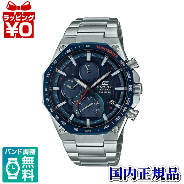 カシオ エディフィス 腕時計（メンズ） EQB-1100XYDB-2AJF CASIO カシオ EDIFICE エディフィス クロノグラフ スーパースリム ハイスペック メンズ 腕時計 国内正規品 送料無料