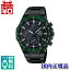 【10％OFFクーポン利用で】EQB-1100XYDC-1AJF CASIO カシオ EDIFICE エディフィス クロノグラフ スーパースリム ハイスペック メンズ 腕時計 国内正規品 送料無料