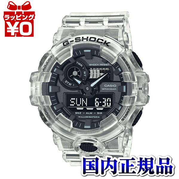 【10％OFFクーポン利用で】GA-700SKE-7AJF CASIO カシオ G-SHOCK ジーショック gshock　Gショック g-ショック スケルトン アナログ ブラック メンズ 腕時計 国内正規品 送料無料