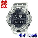 【2,000円OFFクーポン利用で】GA-700SKE-7AJF CASIO カシオ G-SHOCK ...