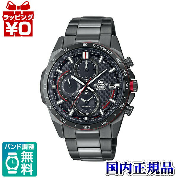 【2,000円OFFクーポン利用で】EQW-A2000DC-1AJF CASIO カシオ EDIFICE エディフィス カーボンファイバ..