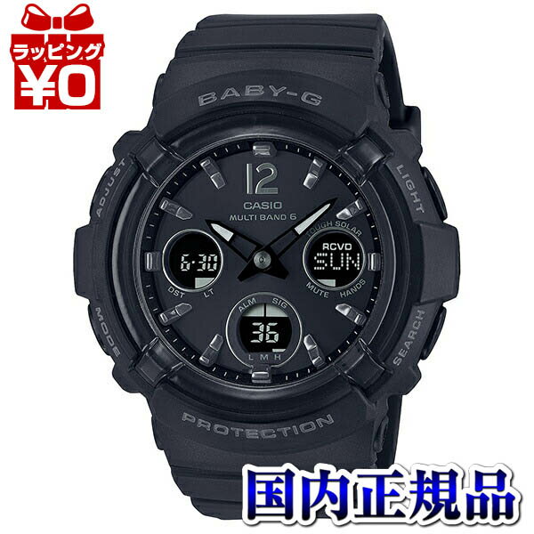 【2,000円OFFクーポンで＋3点で10倍、2点でも5倍】BGA-2800-1AJF CASIO カシオ Baby-G ベイビージー ベビージー 電波ソーラー アナデジ レディース 腕時計 国内正規品 送料無料