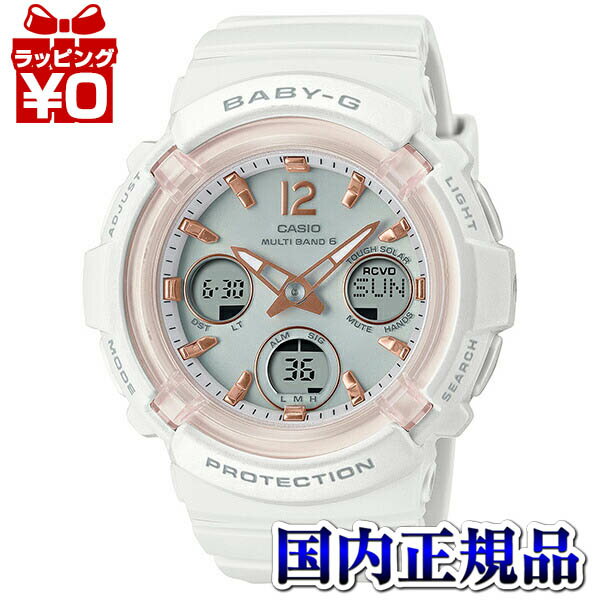 カシオ Baby-G 腕時計（メンズ） 【2,000円OFFクーポン＋3点で10倍、2点でも5倍】BGA-2800-7AJF CASIO カシオ Baby-G ベイビージー ベビージー 電波ソーラー ホワイト スケルトン レディース 腕時計 国内正規品 送料無料