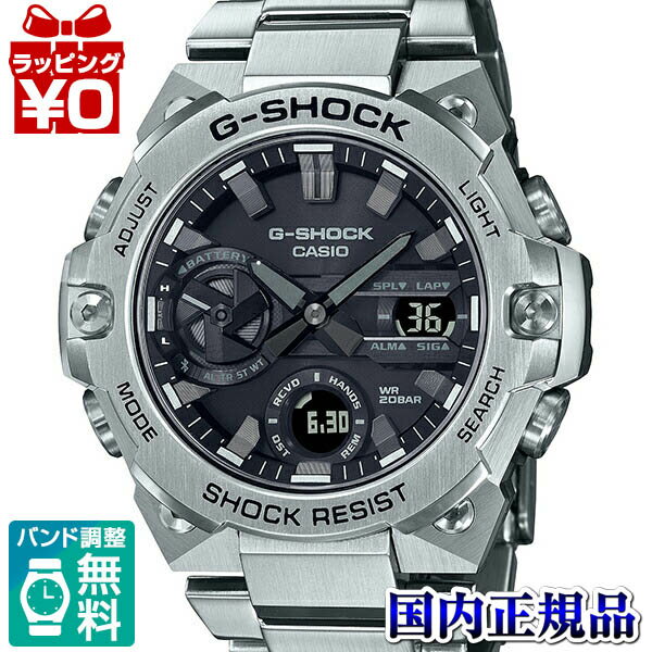 楽天Gショック 腕時計 わっしょい村【10％OFFクーポン利用で】GST-B400D-1AJF CASIO カシオ G-SHOCK ジーショック gshock　Gショック g-ショック メンズ 腕時計 国内正規品 送料無料