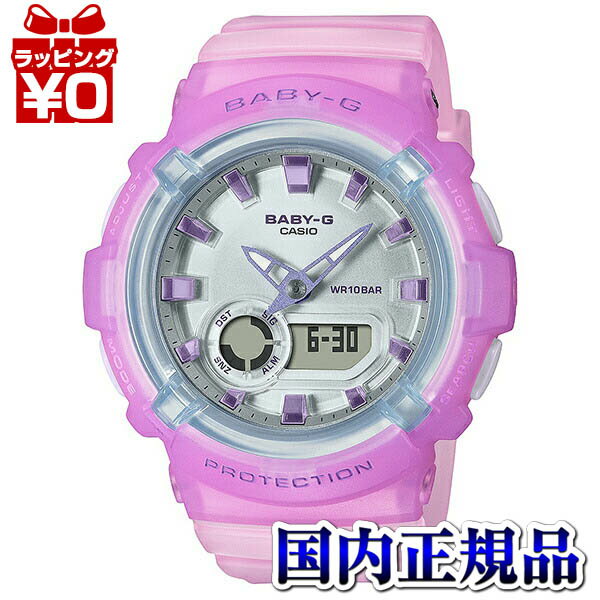 カシオ Baby-G 腕時計（メンズ） BGA-280-6AJF CASIO カシオ Baby-G ベイビージー ベビージー レディース 腕時計 国内正規品 送料無料