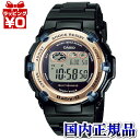 カシオ BABY-G 腕時計（レディース） 【10％OFFクーポン利用】BGR-3003U-1JF CASIO カシオ Baby-G ベイビージー ベビージー レディース 腕時計 国内正規品 送料無料