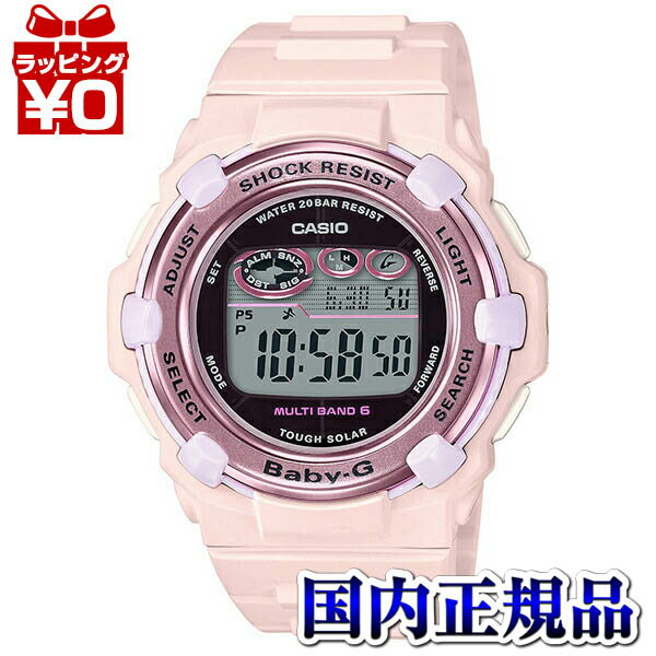 カシオ Baby-G 腕時計（メンズ） BGR-3000UCB-4JF CASIO カシオ Baby-G ベイビージー ベビージー レディース 腕時計 国内正規品 送料無料