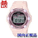 【10％OFFクーポン利用で】BGR-3000UCB-4JF CASIO カシオ Baby-G ベイビージー ベビージー レディース 腕時計 国内正規品 送料無料