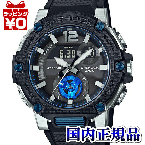 【10％OFFクーポン利用で】GST-B300XA-1AJF CASIO カシオ G-SHOCK ジーショック gshock　Gショック g-..