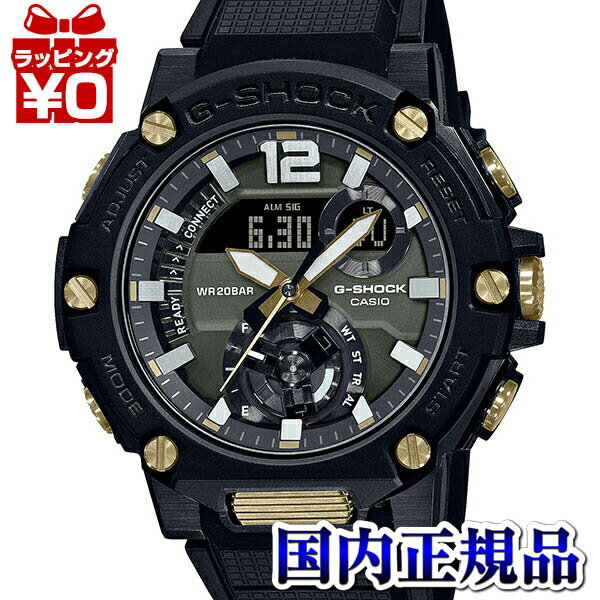 【10％OFFクーポン利用で】GST-B300B-1AJF CASIO カシオ G-SHOCK ジーショック gshock　Gショック g-シ..