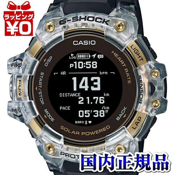 GBD-H1000-1A9JR CASIO カシオ G-SHOCK ジーショック gshock Gショック g-ショック 心拍計 GPS機能 G-SQUAD ジースクワッド メンズ 腕時計 国内正規品 送料無料