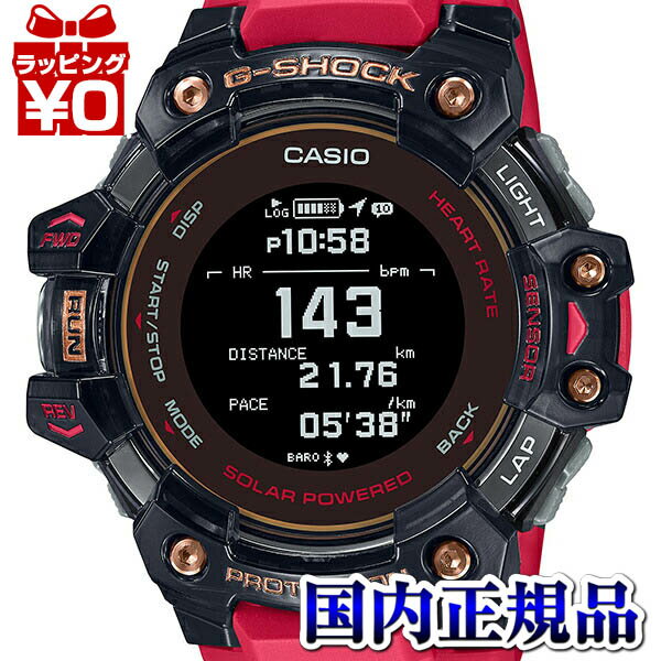 GBD-H1000-4A1JR CASIO カシオ G-SHOCK ジーショック gshock Gショック g-ショック 心拍計 GPS機能 G-SQUAD ジースクワッド メンズ 腕時計 国内正規品 送料無料