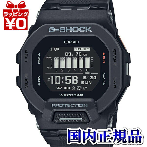 【10％OFFクーポン利用で】GBD-200-1JF CASIO カシオ G-SHOCK ジーショック gshock Gショック g-ショック G-SQUAD ジースクワッド 黒 メンズ 腕時計 国内正規品 送料無料