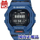 GBD-200-2JF CASIO カシオ G-SHOCK ジーショック gshock Gショック g-ショック G-SQUAD ジースクワッド 青 メンズ 腕時計 国内正規品 送料無料