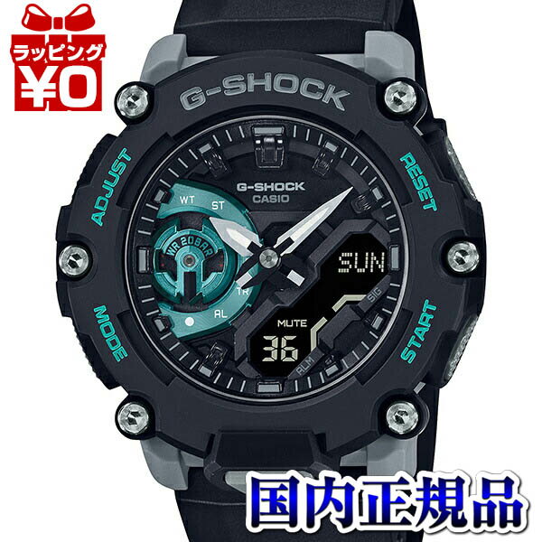 【10％OFFクーポン利用で】GA-2200M-1AJF CASIO カシオ G-SHOCK ジーショック gshock Gショック g-ショック GA-2200シリーズ カーボンコアガード メンズ 腕時計 国内正規品 送料無料