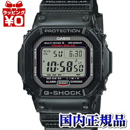 【2,000円OFFクーポンで＋3点で10倍、2点でも5倍】GW-S5600U-1JF CASIO カシオ G-SHOCK ジーショック gshock Gショック g-ショック 電波 ソーラー メンズ 腕時計 国内正規品 送料無料