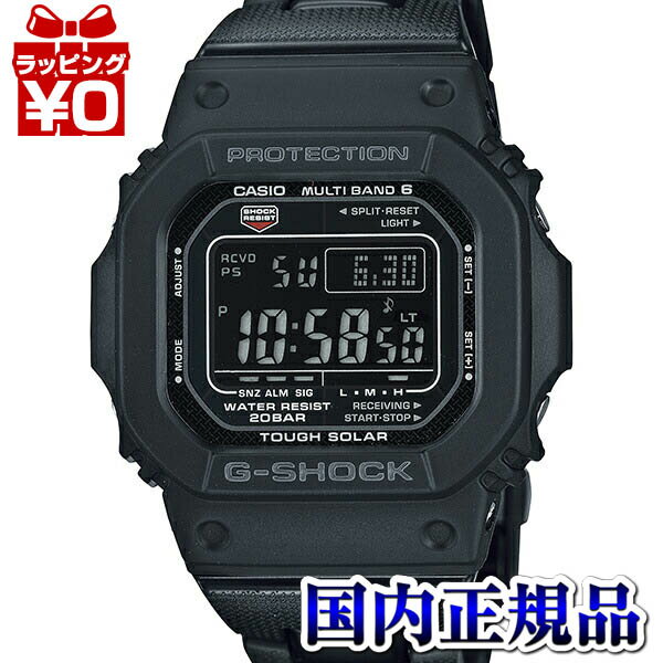 【2,000円OFFクーポンで＋3点で10倍、2点でも5倍】GW-M5610UBC-1JF CASIO カシオ G-SHOCK ジーショック gshock Gショック g-ショック 電波 ソーラー メンズ 腕時計 国内正規品 送料無料