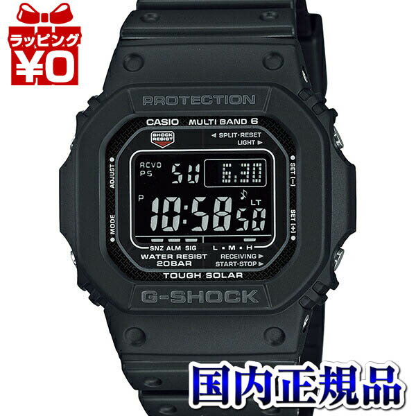 【2,000円OFFクーポン利用で】GW-M5610U-1BJF CASIO カシオ G-SHOCK ジーショック gshock Gショック g-ショック 電波 ソーラー ブラック メンズ 腕時計 国内正規品 送料無料