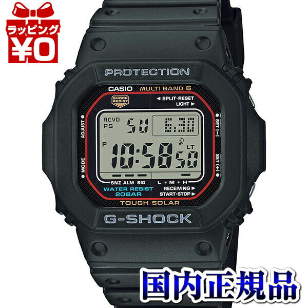 ڥݥ2,000OFFGW-M5610U-1JF CASIO  G-SHOCK å gshock Gå g-å  顼 5600꡼  ӻ  ̵