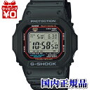 【10％OFFクーポン利用で】GW-M5610U-1JF CASIO カシオ G-SHOCK ジーショック gshock Gショック g-ショック 電波 ソーラー 5600シリーズ メンズ 腕時計 国内正規品 送料無料