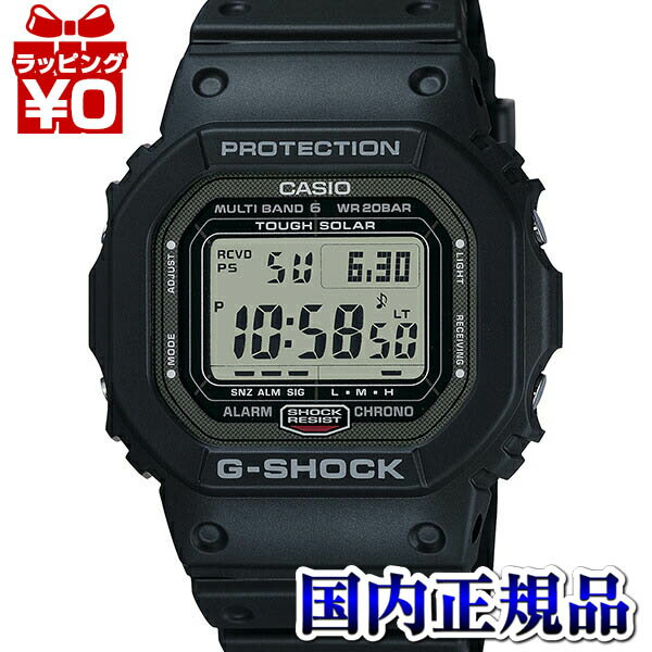 【2,000円OFFクーポン利用で】GW-5000U-1JF CASIO カシオ G-SHOCK ジーショック gshock Gショック g-ショック スクリュ...