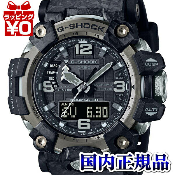 【2,000円OFFクーポン利用で】GWG-2000-1A1JF G-SHOCK ジーショック Gショック CASIO カシオ MUDMASTER マッドマスタ...
