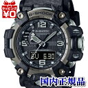 【10％OFFクーポン利用で】GWG-2000-1A1JF G-SHOCK ジーショック Gショック CASIO カシオ MUDMASTER マッドマスター メンズ 腕時計 国内正規品 送料無料