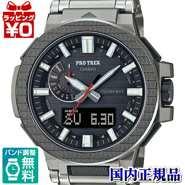 【10％OFFクーポン利用で】PRX-8001YT-7JF PROTREK プロトレック CASIO カシオ MANASLU マナスル ナイ..