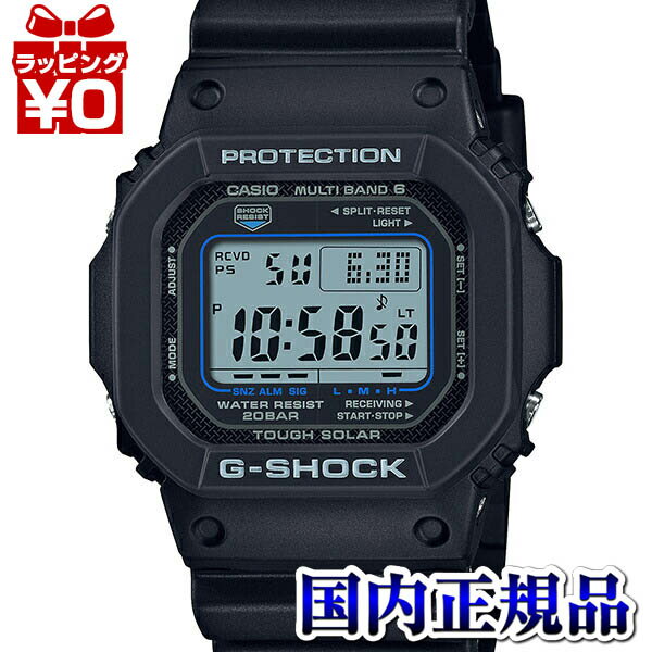 【2,000円OFFクーポン利用で】GW-M5610U-1CJF G-SHOCK ジーショック Gショック CASIO カシオ 電波ソー..