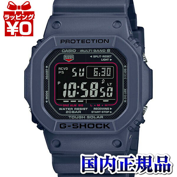 【2,000円OFFクーポン＋3点で10倍、2点でも5倍】GW-M5610U-2JF G-SHOCK ジーショック Gショック CASIO カシオ 電波ソーラー デジタル メンズ 腕時計 国内正規品 送料無料