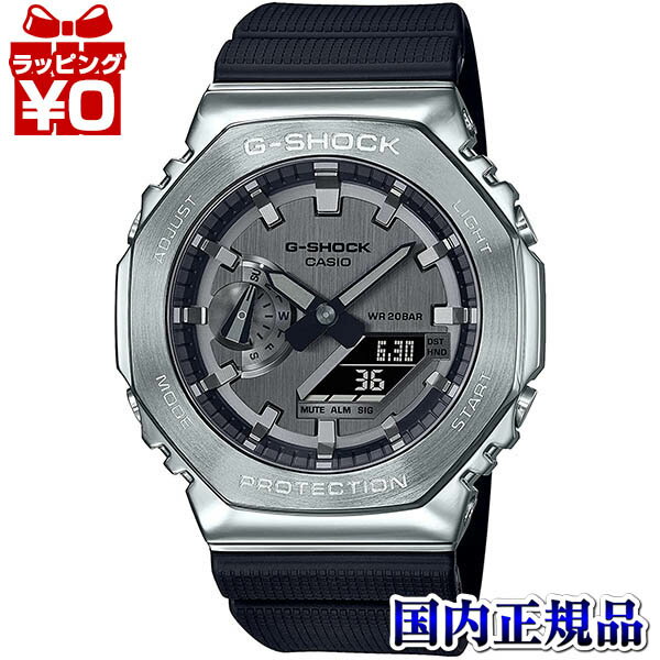 【2,000円OFFクーポンで＋3点で10倍、2点でも5倍】GM-2100-1AJF CASIO カシオ G-SHOCK ジーショック Gショック シルバー メタル 八角形 メンズ 腕時計 国内正規品 送料無料