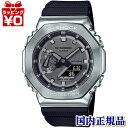 【10％OFFクーポン利用で】GM-2100-1AJF CASIO カシオ G-SHOCK ジーショック Gショック シルバー メタル 八角形 メンズ 腕時計 国内正規品 送料無料