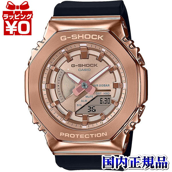 カシオ G-SHOCK 腕時計（レディース） GM-S2100PG-1A4JF CASIO カシオ G-SHOCK ジーショック Gショック メタル ピンクゴールド 八角形 ミッドサイズ メンズ 腕時計 国内正規品 送料無料