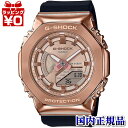 GM-S2100PG-1A4JF CASIO カシオ G-SHOCK ジーショック Gショック メタル ピンクゴールド 八角形 ミッドサイズ メンズ 腕時計 国内正規品 送料無料