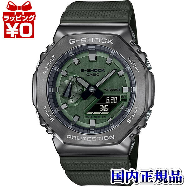 【2,000円OFFクーポン＋3点で10倍、2点でも5倍】GM-2100B-3AJF CASIO カシオ G-SHOCK ジーショック Gショック グリーン メンズ 腕時計 国内正規品 送料無料