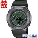 【10％OFFクーポン利用で】GM-2100B-3AJF CASIO カシオ G-SHOCK ジーショック Gショック グリーン メンズ 腕時計 国内正規品 送料無料