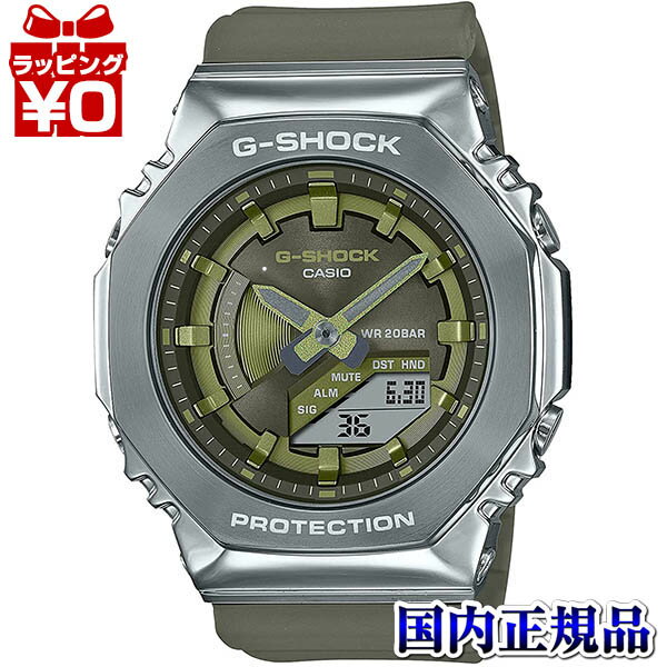 【10％OFFクーポン利用で】GM-S2100-3AJF CASIO カシオ G-SHOCK ジーショック Gショック メタル グリーン 八角形 メンズ 腕時計 国内正規品 送料無料