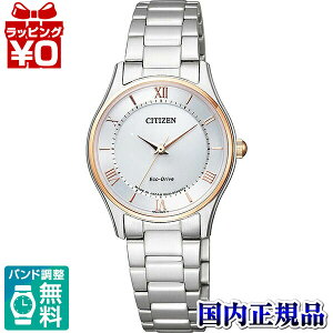 【2,000円OFFクーポン利用で】EM0404-51A CITIZEN COLLECTION シチズンコレクション ピンクゴールド レディース 腕時計 国内正規品 送料無料