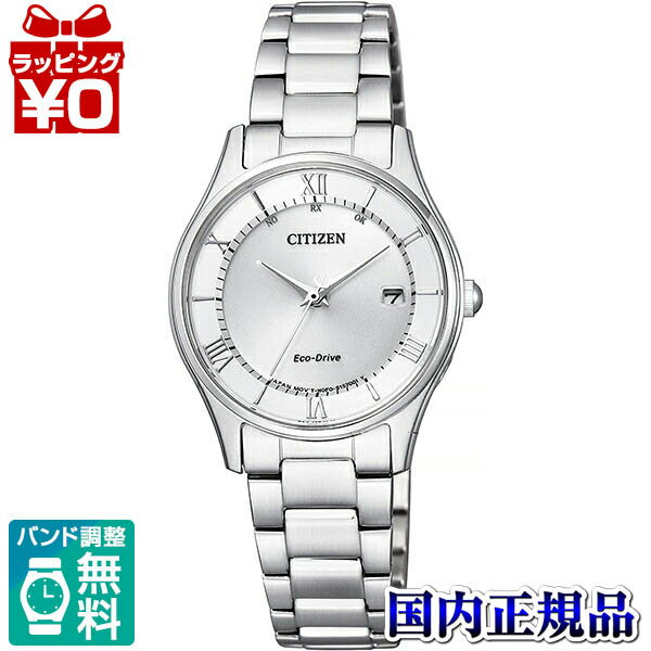 【10％OFFクーポン利用で】ES0000-79A CI