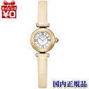 【10%OFFクーポン利用で】EG7082-07A Kii キー CITIZEN シチズン エコドライブ 革ベルト レザー ベージュ レディース 腕時計 国内正規品 送料無料
