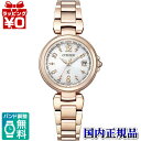 【10％OFFクーポン利用で】EC1037-51A CITIZEN シチズン XC クロスシー エコ ...