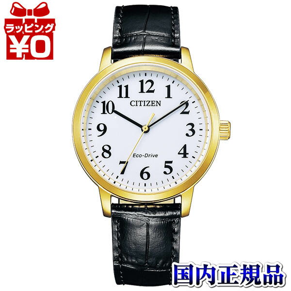 【10％OFFクーポン利用で】BJ6543-10A CITIZEN COLLECTION シチズンコレクション ブラック 革ベルト メンズ 腕時計 国内正規品 送料無料