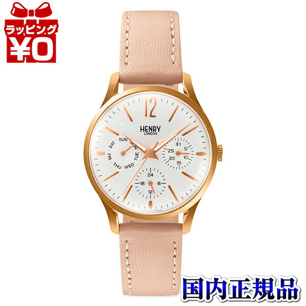 HL34-MS-0444-AL HENRY LONDON ヘンリーロンドン アップルレザーコレクション レディース 腕時計 国内正規品 送料無料