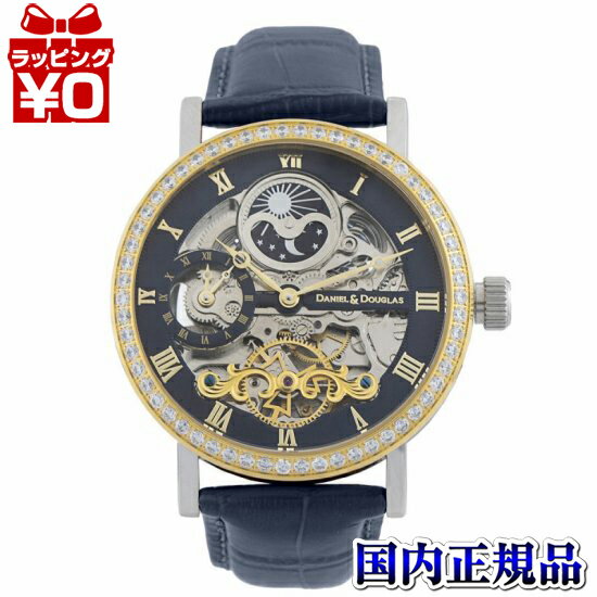 【10%OFFクーポン利用で】DD8806D-GPNV DANIEL&DOUGLAS ダニエルダグラス 機械式 メンズ 腕時計 国内正規品 送料無料