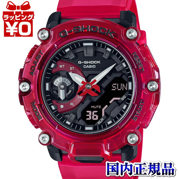 メーカー：G-SHOCK ジーショック Gショック CASIO カシオ製品名：GA-2200SKL-4AJFJANコード：4549526318900本体サイズ(高さ×幅×奥行)：50.8×47.1×13.1本体重量：57バンド：145〜215ウォッチ モジュールNO(1)：5674スペックの抜粋1：20気圧防水スペックの抜粋2：ワールドタイム世界48都市スペックの抜粋3：高輝度LEDライト抜粋4：Sound Wave メーカー希望小売価格はメーカーカタログに基づいて掲載していますメーカー：G-SHOCK ジーショック Gショック CASIO カシオ製品名：GA-2200SKL-4AJFJANコード：4549526318900本体サイズ(高さ×幅×奥行)：50.8×47.1×13.1本体重量：57バンド：145〜215ウォッチ モジュールNO(1)：5674スペックの抜粋1：20気圧防水スペックの抜粋2：ワールドタイム世界48都市スペックの抜粋3：高輝度LEDライト抜粋4：Sound Wave