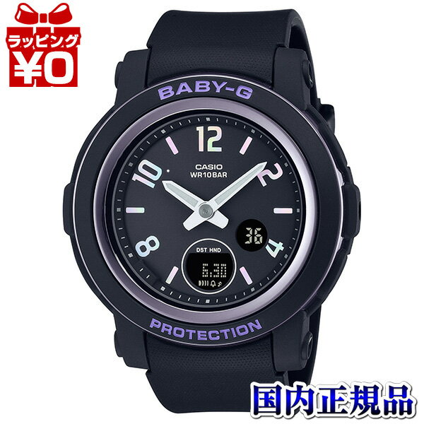 カシオ BABY-G 腕時計（レディース） 【10％OFFクーポン利用で】BGA-290DR-1AJF CASIO カシオ Baby-G ベイビージー ベビージー ホログラムインデックス Dreamy Accent Color レディース 腕時計 国内正規品 送料無料