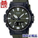 【クーポン利用で2,000円OFF】PRW-61Y-3JF PROTREK プロトレック CASIO カシオ SPORTS 山 クライマーライン グリーン メンズ 腕時計 国内正規品 送料無料