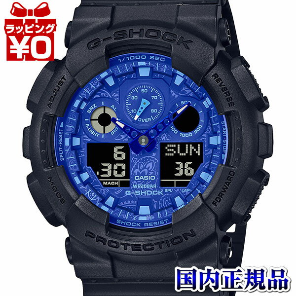 ڥݥ2,000OFFGA-100BP-1AJF CASIO  G-SHOCK å gshock Gå PAISLEY BLUE ֥롼ڥ꡼  ӻ  ̵