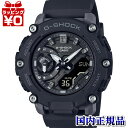 カシオ G-SHOCK 腕時計（レディース） 【10％OFFクーポン利用で】GMA-S2200-1AJF CASIO カシオ G-SHOCK ジーショック gshock Gショック MID 2200 ミッドサイズ アーバンアウトドア メンズ 腕時計 国内正規品 送料無料