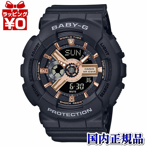 10OFFݥѤǡBA-110XRG-1AJF CASIO  Baby-G ٥ӡ ٥ӡ BA-110ʸ...